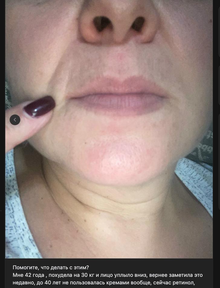 пожилая женщина с морщинами